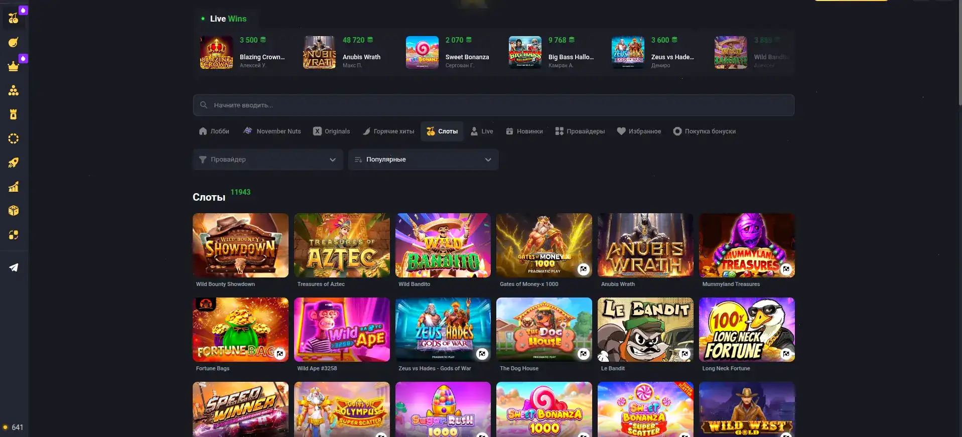 Lucky Bird casino зеркало вход бонусы